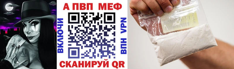 Альфа ПВП СК КРИС  наркотики  darknet Telegram  Елизаветинская 