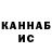 Cocaine VHQ Lenar Gilmanov