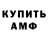 КЕТАМИН VHQ Anatoliy Kluban