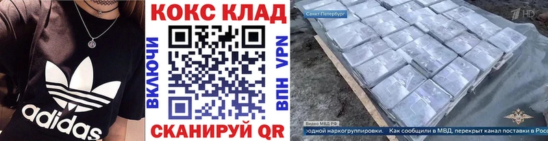как найти Елизаветинская Cocaine FishScale