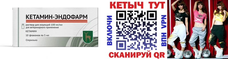 маркетплейс клад  купить наркотики цена  MEGA вход  Елизаветинская  Кетамин VHQ 