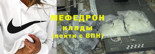 мяу мяу кристалл Нея