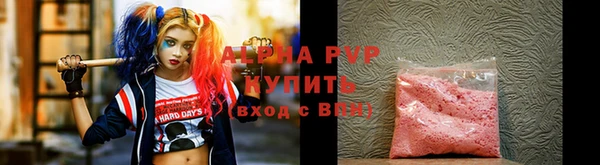мяу мяу кристалл Нея