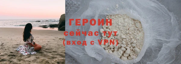 мяу мяу кристалл Нея