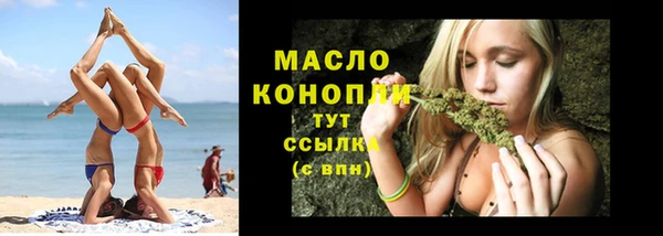 каннабис Нефтегорск