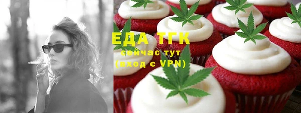 мяу мяу кристалл Нея