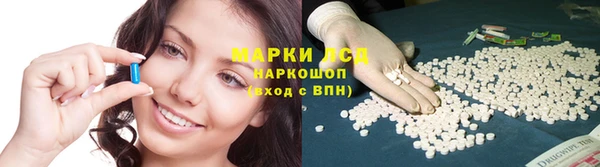 мяу мяу кристалл Нея
