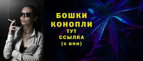мяу мяу кристалл Нея