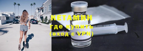 мяу мяу кристалл Нея