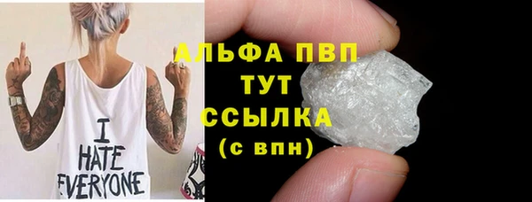 мяу мяу кристалл Нея