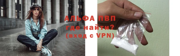 мяу мяу кристалл Нея