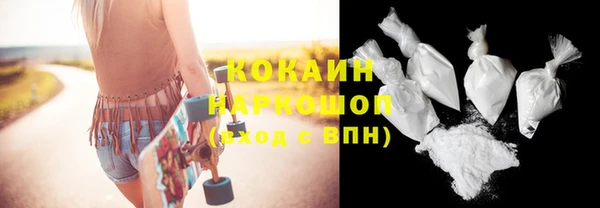 мяу мяу кристалл Нея