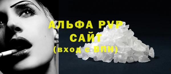 каннабис Нефтегорск