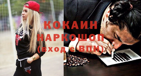 не бодяженный Нефтекумск