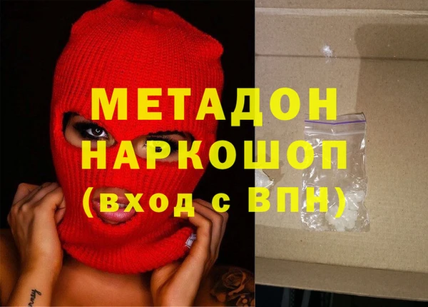 каннабис Нефтегорск