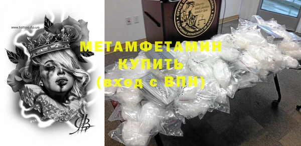 каннабис Нефтегорск