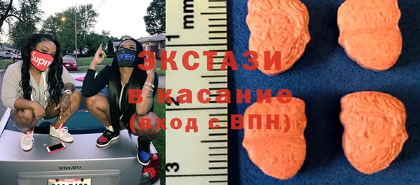 мяу мяу кристалл Нея