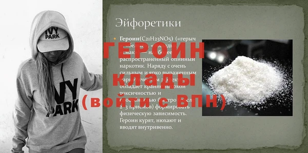 мяу мяу кристалл Нея