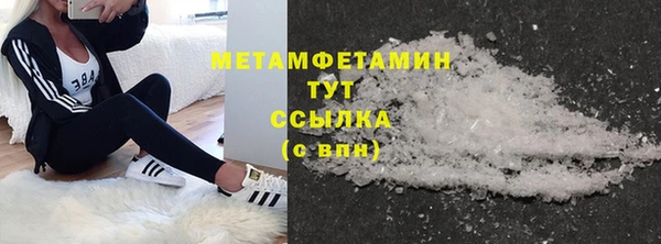 каннабис Нефтегорск