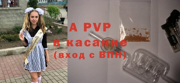 мяу мяу кристалл Нея
