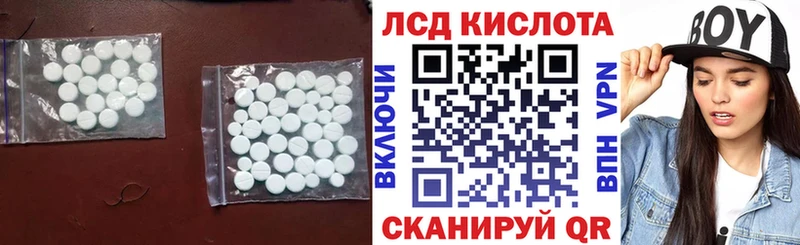 LSD-25 экстази ecstasy  Елизаветинская 
