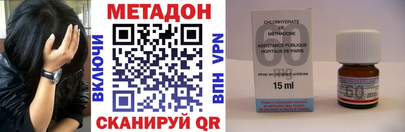 сколько стоит  Елизаветинская  блэк спрут сайт  МЕТАДОН кристалл 