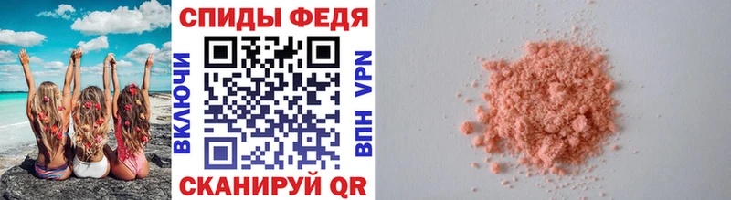 Первитин кристалл Елизаветинская
